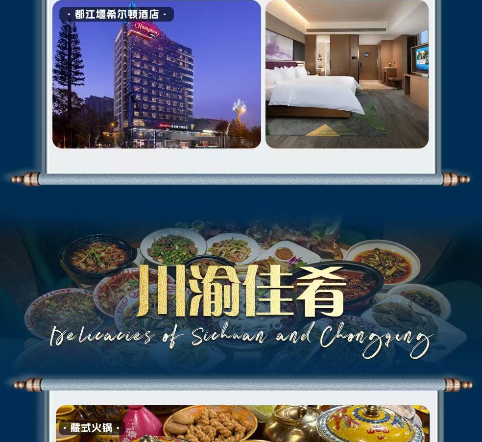 五星酒店